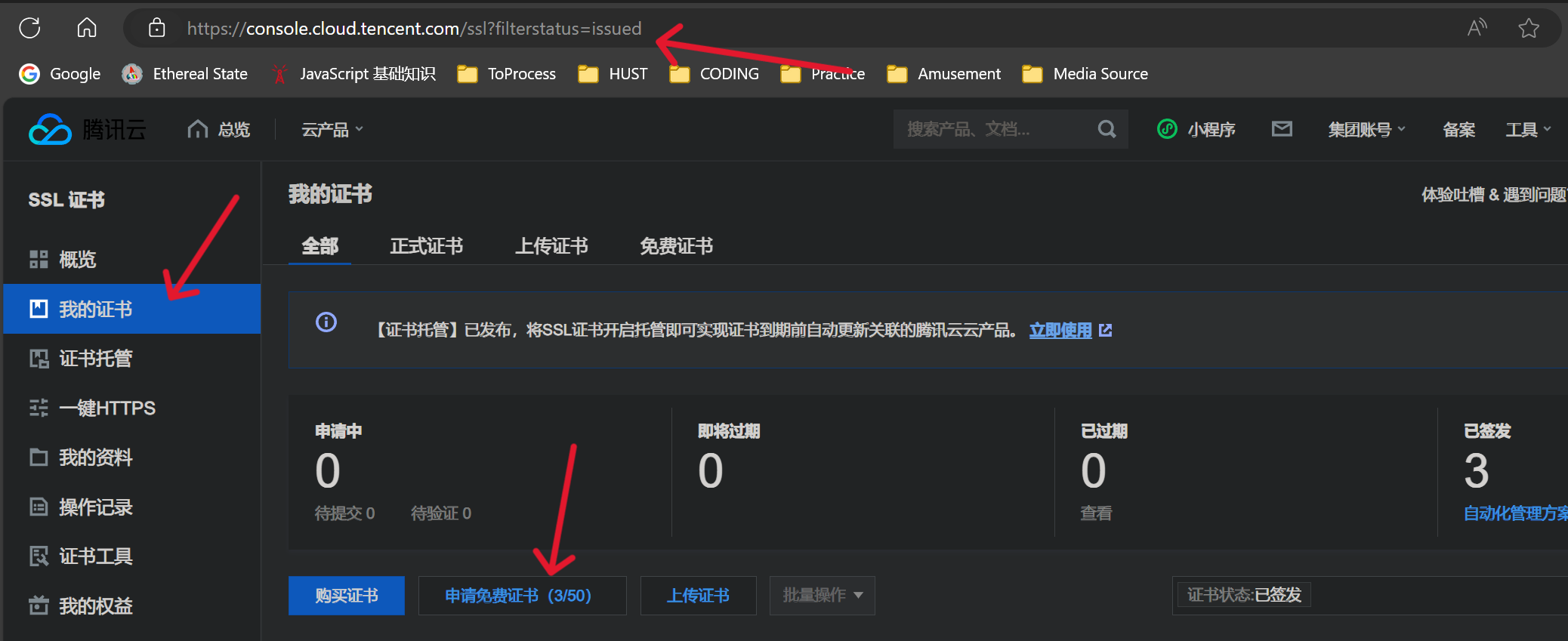 Tencent cloud